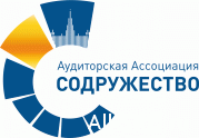 24-26 сентября в Крыму состоится Конференция по развитию аудита.